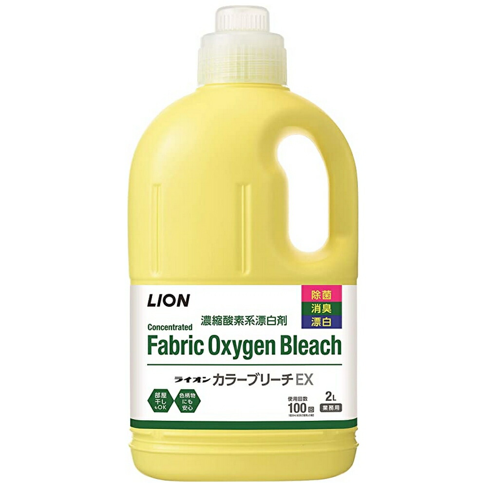 楽天市場】【秋のお洗濯応援セール】花王 衣料用酸素系漂白剤 ワイド