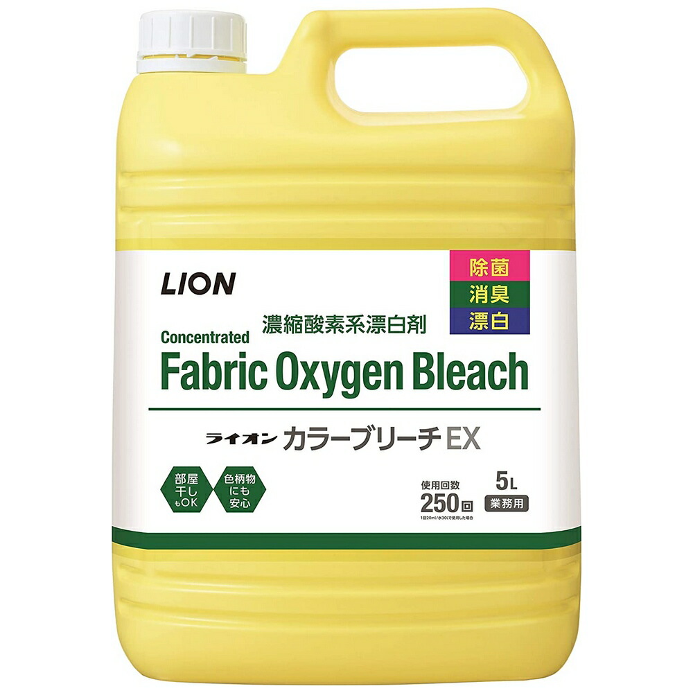 楽天市場】【秋のお洗濯応援セール】花王 衣料用酸素系漂白剤 ワイド