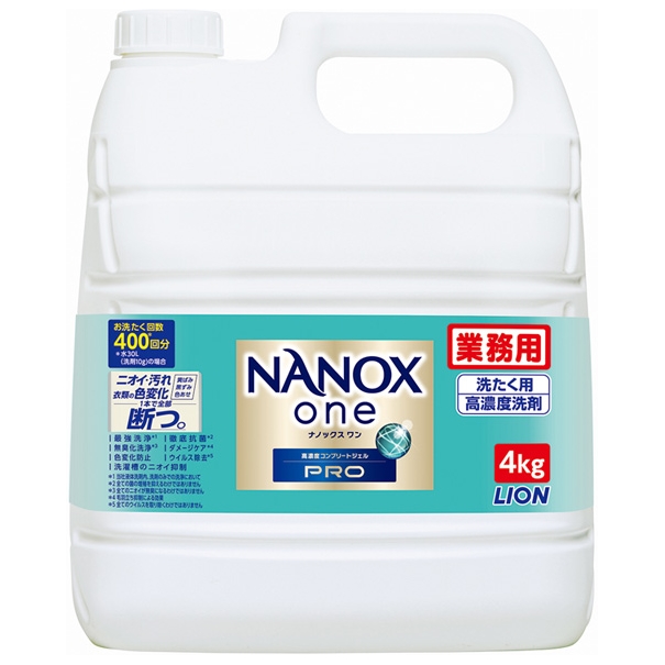 【楽天市場】ライオン 業務用 NANOX one(ナノックスワン) PRO