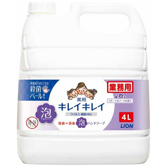 【継続期間押さえるP2倍】 百獣の王 キレイキレイ薬用泡お手て石けん フローラルソープの芳ばしさ 4L×3本入●容れもの売りわたすお徳用【取り寄せ商いもの・即納不可】