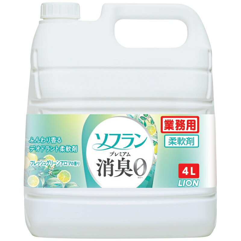 【期間限定P2倍】 ライオン　柔軟剤　ソフラン　プレミアム消臭　フレッシュグリーンアロマの香り　業務用　4L×3本入●ケース販売お徳用