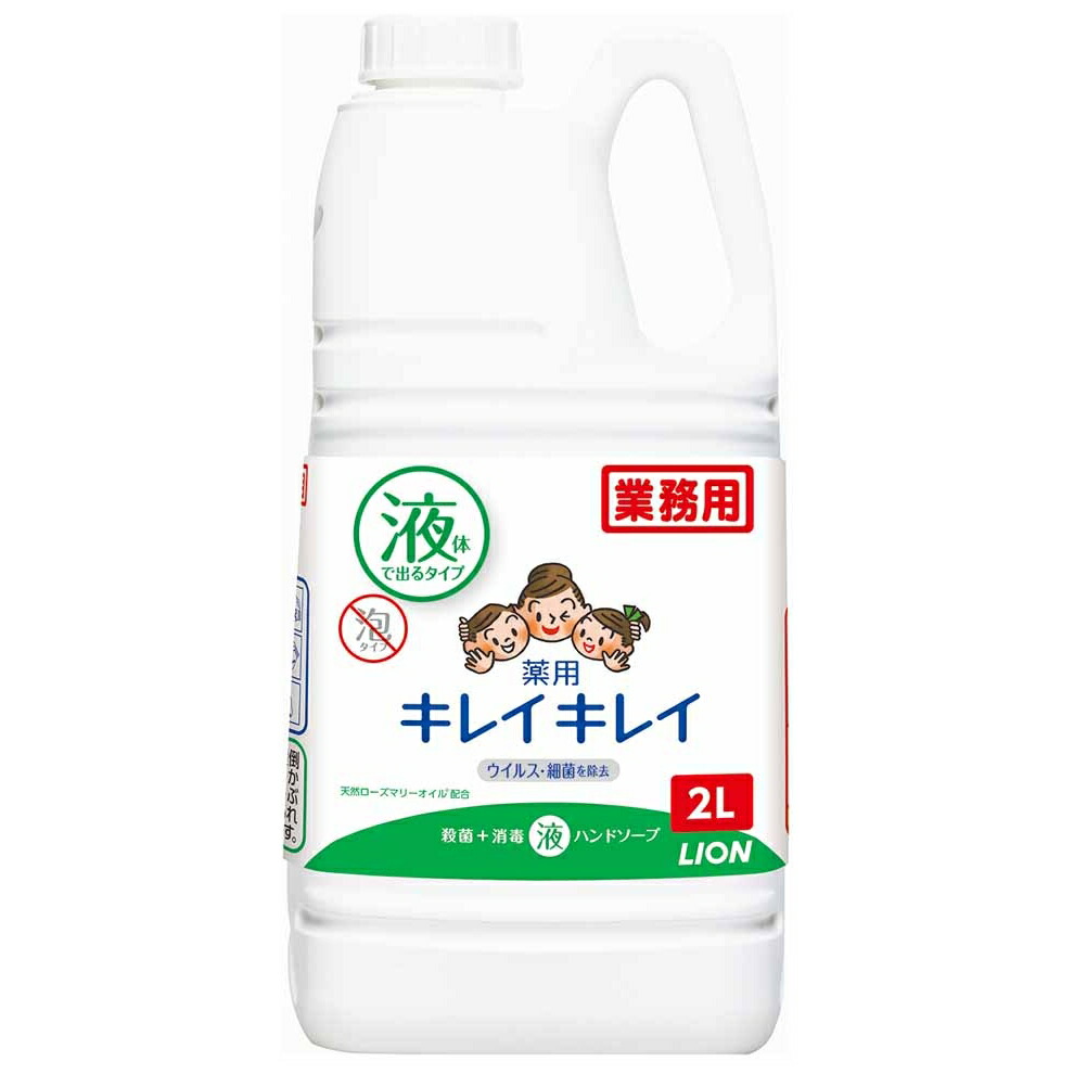 【継続期間制限事項P2倍】 百獣の王 キレイキレイ薬用流動物御手手石ケン 2L×6本入●容れもの売りわたすお徳用
