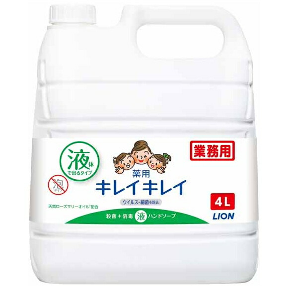 【継続期間制限事項P2倍】 百獣の王 キレイキレイ薬用流動物御手手石ケン 4L×3本入●容れもの売りわたすお得用