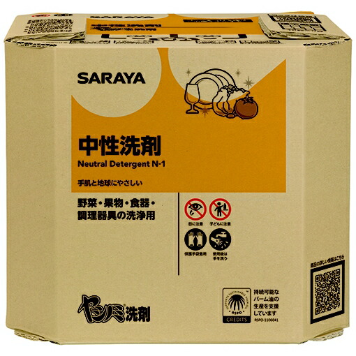 【継続期間押さえるP2倍】 サラヤ 知らん顔中性洗剤 椰子科隠翅目中性洗剤 10kg×2箱 八角茴香B.I.B.【取り寄せ商いもの・即納不可】