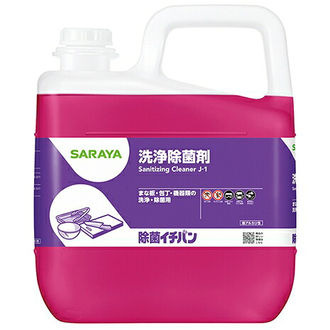 【期間限定P2倍】 サラヤ　洗浄・除菌剤　除菌イチバン　5kg×3本入【取り寄せ商品・即納不可】