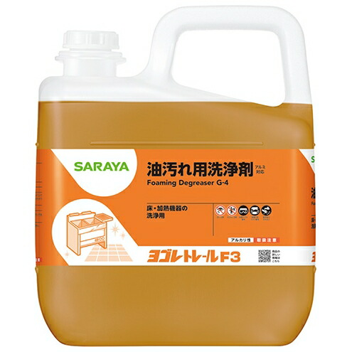 【継続期間押さえるP2倍】 サラヤ 油汚れた状態用洗い濯ぎ剤 ヨゴレトレールF3 5kg×3本入【取り寄せ商いもの・即納不可】