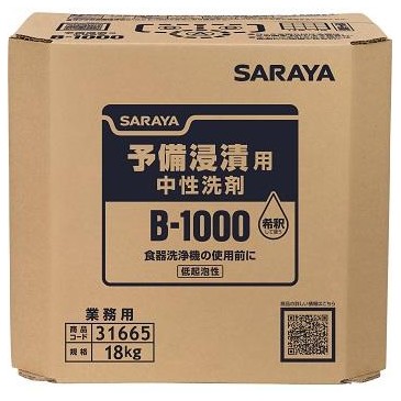 【継続期間押さえるP2倍】 サラヤ B-1000 備蓄浸漬用中性中性洗剤 18kg 八角茴香B.I.B.【取り寄せ商いもの・即納不可・代引っ張ること不可・返品不可】