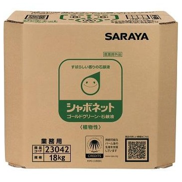 サラヤ シャボネット ゴールドグリーン 香料配合(7〜10倍希釈) 18kg 八角B.I.B.