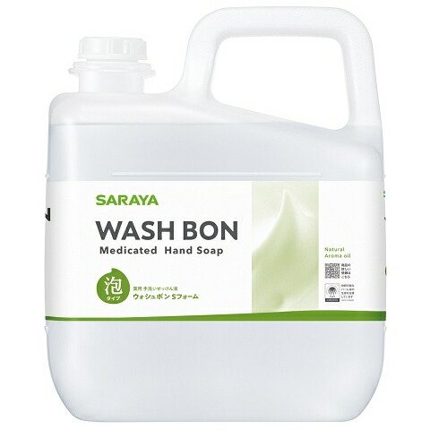 楽天市場】サラヤ ハンドローション プライムローション 無香タイプ