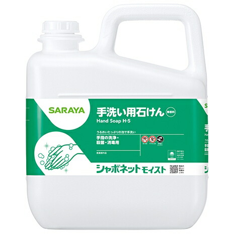 楽天市場】サラヤ フェイス＆ハンドソープ マリンホイップ 5kg【取り寄せ商品・即納不可】 : 業務ショップのん太郎 楽天市場店