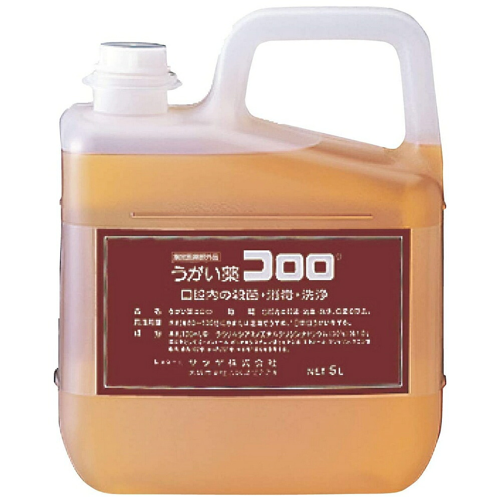 【期間限定P2倍】 サラヤ うがい薬 コロロ 5L×3本入 指定医薬部外品【取り寄せ商品・即納不可】