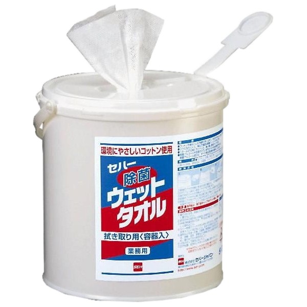 セハー　除菌ウェットタオル　容器入　250枚&times;4個入【取り寄せ商品・即納不可】｜業務ショップのん太郎 店