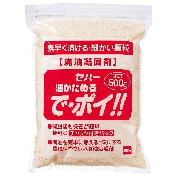 楽天市場】ライオン 廃油処理剤 油っ固 ５００ｇ : 業務ショップのん