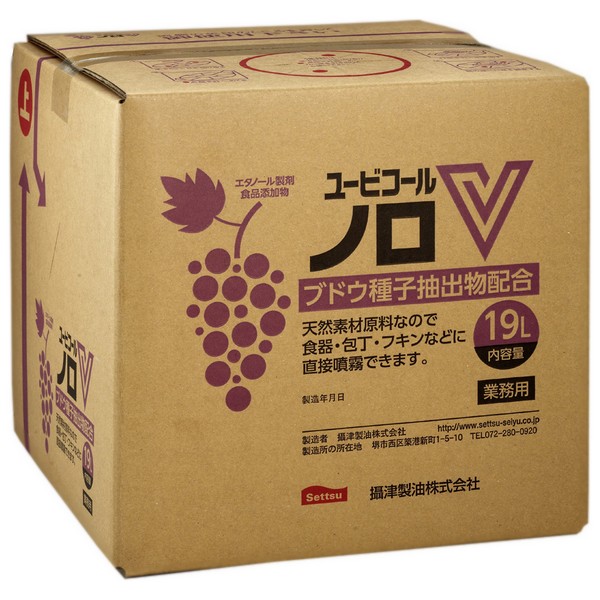 【継続期間制限事項P2倍】 攝津製油 気違い水調合剤 ユービコールノロV 19L BIB