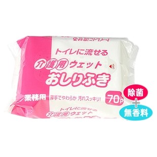【法人様制限事項】介護用情の籠もったおしりふき 70枚×30袋入●入れもの売りわたすお徳用【取り寄せ商いもの・代引っ張ること不可・第四次元特定化不可・沖縄、離島不可】