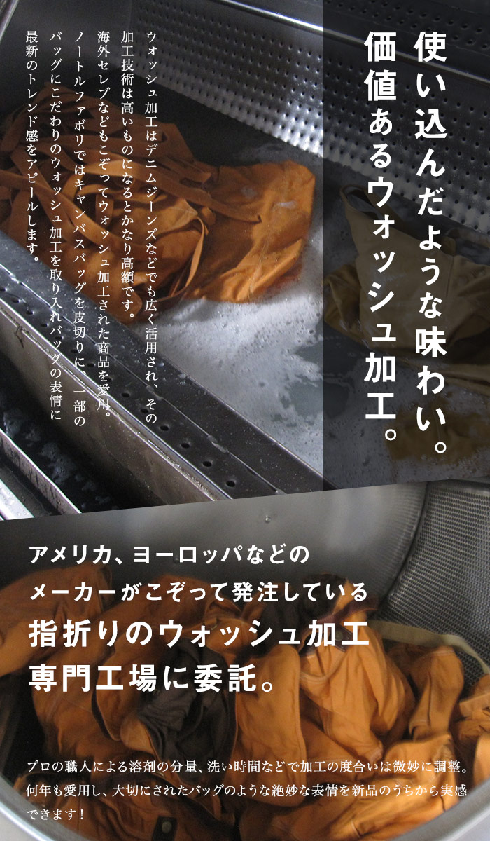 極上ウォッシュ加工のこなれ感!【大容量のキャンバストートバッグ】マザーズバッグでも大人気【G・ブリュノ】2way斜めがけショルダー大きめ一泊旅行通勤A4本革レディースバッグ旅行バッグ