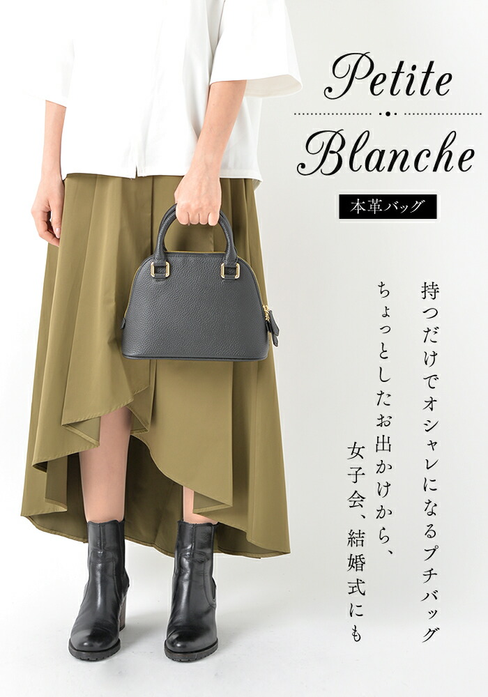 大人気新品新作 大人の本革バッグ 普段使いからフォーマルにも使える ブガッティ型のミニ ショルダー 小さめで冠婚葬祭から パーティー まで 牛革 革 カバン 今だけ10 Off 人気のミニバッグ 和装にも合うショルダーバッグ レディース プチ ブランシュ 大人気新品新作 大人の本革バッグ 普段使いからフォーマルにも使える ブガッティ型のミニ ショルダー 小さめで冠婚葬祭から パーティー まで 牛革 革 カバン 今だけ10 Off 人気のミニバッグ 和装にも合うショルダーバッグ レディース プチ ブランシュ