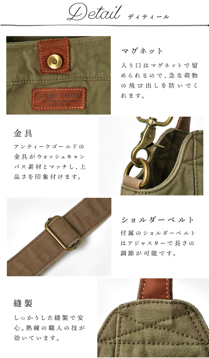 極上ウォッシュ加工のこなれ感!【大容量のキャンバストートバッグ】マザーズバッグでも大人気【G・ブリュノ】2way斜めがけショルダー大きめ一泊旅行通勤A4本革レディースバッグ旅行バッグ