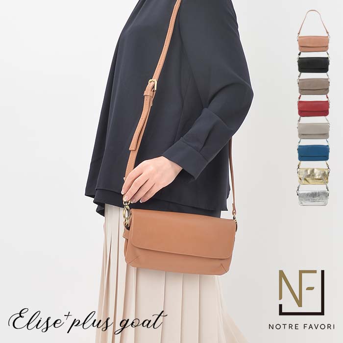 通販でクリスマス Nf公式 軽い 山羊革 お財布ポシェット スマホポーチ 本革 お財布 ショルダー バッグ エリーゼプラス ゴート 大容量 軽量 スマホ ウォレット ショルダーバッグ レディース 斜めがけ ポシェット 旅行バッグ 山羊 革 レディースバッグ