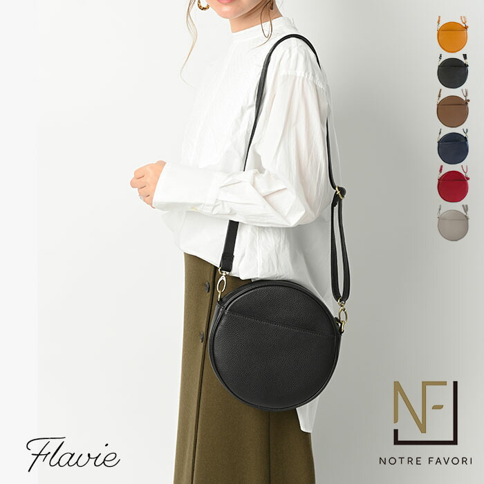 【10%OFFクーポン】 圧倒的に かわいい 丸型 ショルダーバッグ 本革 レディース バッグ 【フラヴィ】 斜めがけ 軽い 小さめ 円形 丸 ミニ　バッグ 旅行バッグ 2WAY ポシェット 牛革 革 レザー 大人 黒 30代 40代 50代　散歩 バッグ 16,786円