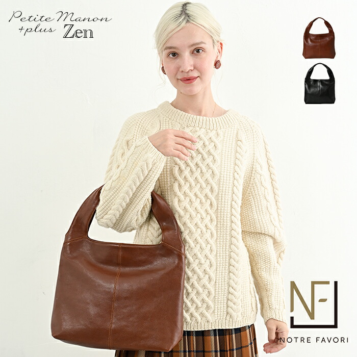 【10%OFFクーポン】【上質 オイルレザー】 本革 ミニトートバッグ レディース 【プチ・マノン・プラス・ゼン】 小さめ 軽量 バッグ 柔らかい 革 通勤 旅行 コンパクト フォーマル きれいめ 黒 シンプル ギフト プレゼント 妻 誕生日 レザー 30代 40代 50代 60代｜本革バッグ通販のノートルファボリ