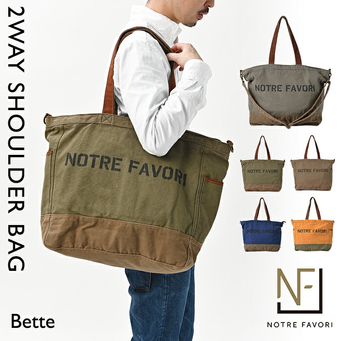 【ポイント10倍】【極上 ヴィンテージ加工】 大容量 キャンバス トートバッグ メンズ 大きめ 【ベッテ】 帆布 ショルダーバッグ 2way 一泊旅行 2泊3日 旅行 1泊 バッグ ショルダーバッグ 斜めがけ カメラバッグ 旅行バッグ A4 男性 ヴィンテージ アメカジ プレゼント