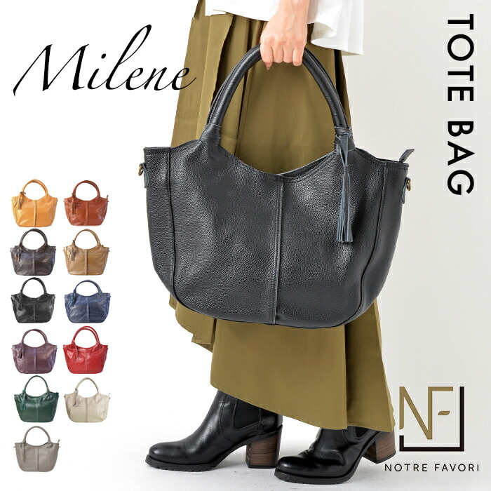 楽天市場】【ポイント10倍】【スタイリストも絶賛！】 本革 トート