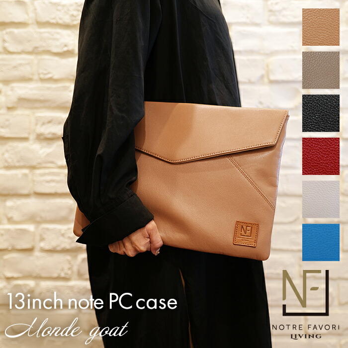 楽天市場】エンダースキーマ Hender Scheme 13インチ パソコン