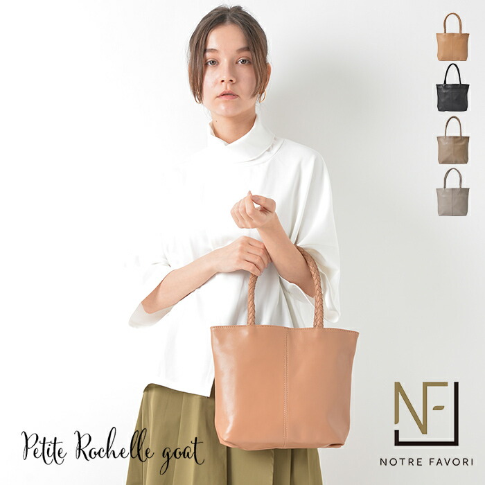 百貨店SALE