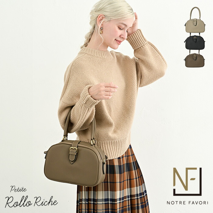 【30%OFFクーポン】 本革 バッグ レディース 【プチ・ロロ・リシェ】 ボストンバッグ ハンドバッグ 斜めがけ ショルダーバッグ 柔らかい プレゼント 2way 妻 レザー 小さめ バック 軽量 革 かばん 30代 40代 50代 60代 大人