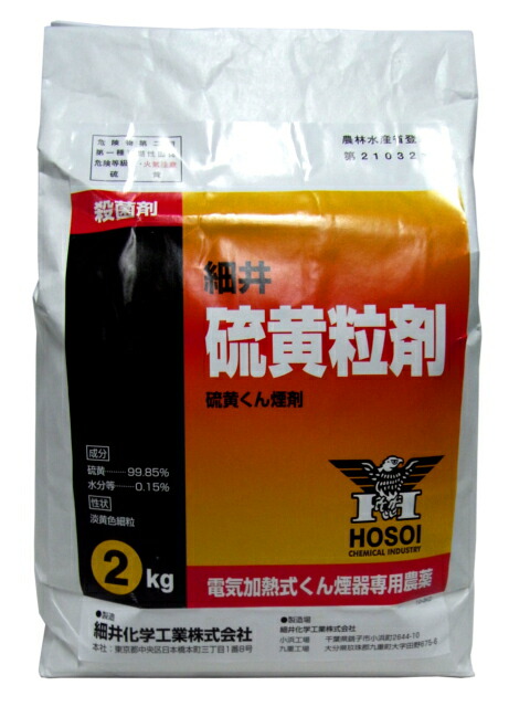 メール便可 宅配便の場合送料500円 ミツビシ除湿機用のサプリメントカートリッジ 2個セット Mitsubishi 三菱 Mj 100spl M485c5820 2 純正品 新品 60