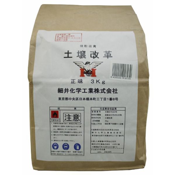 楽天市場】液肥 ゾンネ10号 20kg : 農援 楽天市場店