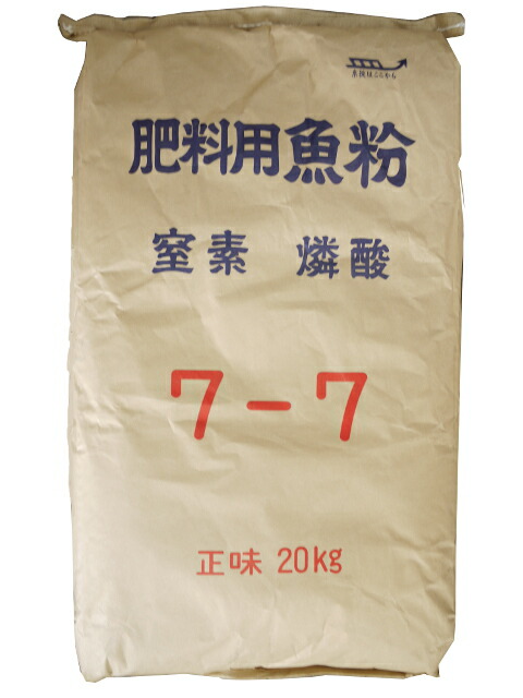 楽天市場】液肥 ゾンネ10号 20kg : 農援 楽天市場店