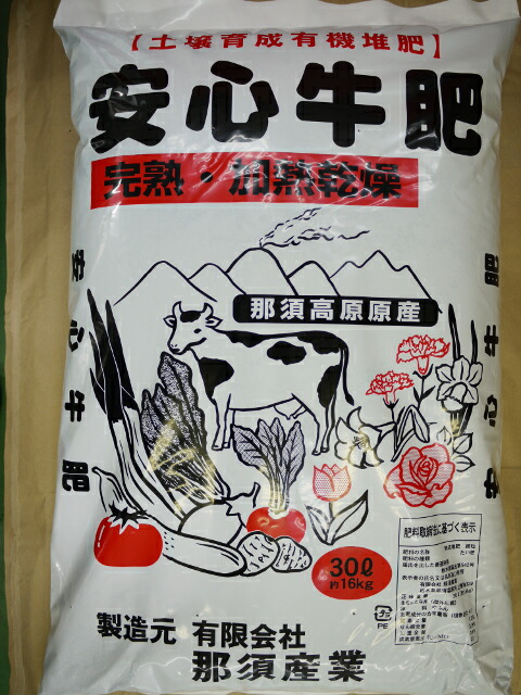 楽天市場】テカミンフラワー 1L×15本セット (1.2kg×15本) : 農援 楽天