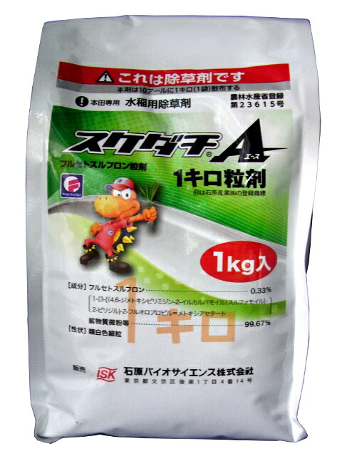 スケダチエース1キログラム粒剤 1kg×12袋