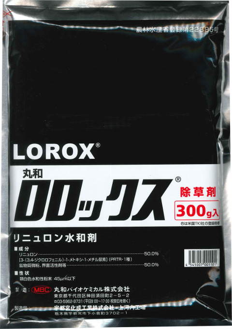 ロロックス水和剤 300g×40袋書き割り