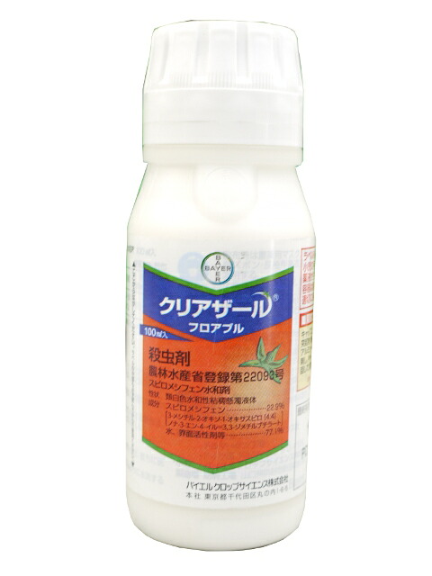 クリアザールフロアブル 100ml&times;10本セット｜農援 店