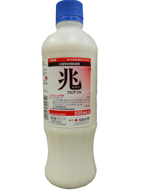 兆立ち会い場ブル 500ml×20本仕掛ける ガーデニング・農業-園芸薬剤・植物活性剤