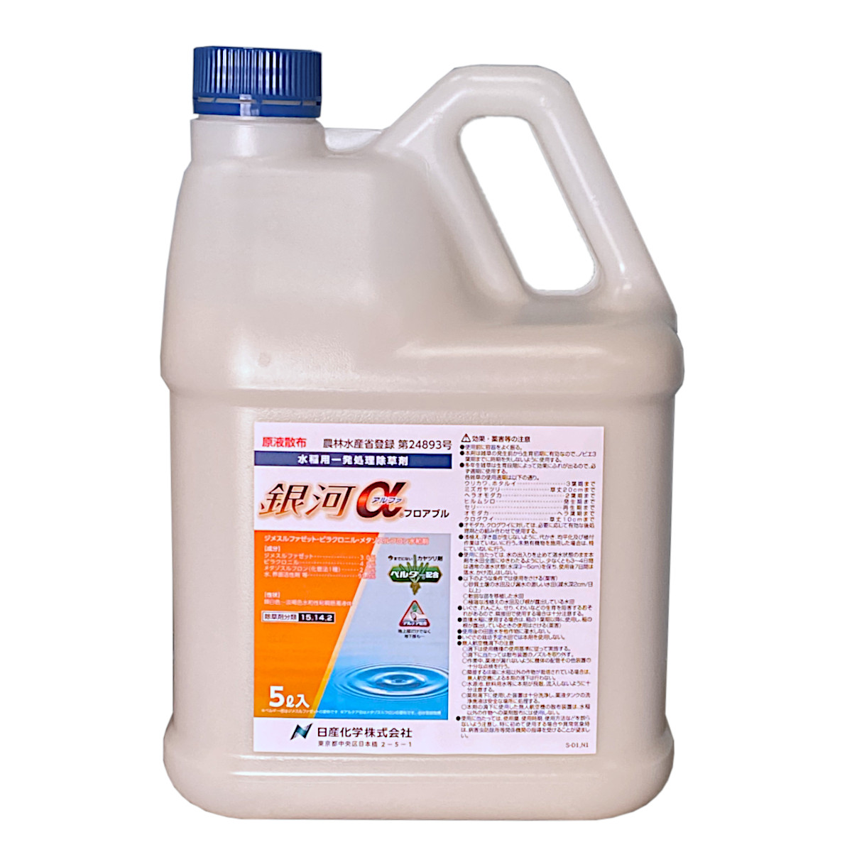 銀河系α立ち会い場ブル 5L