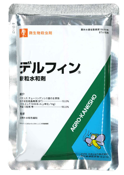 市場 デミリン水和剤 250g×100袋セット：農援