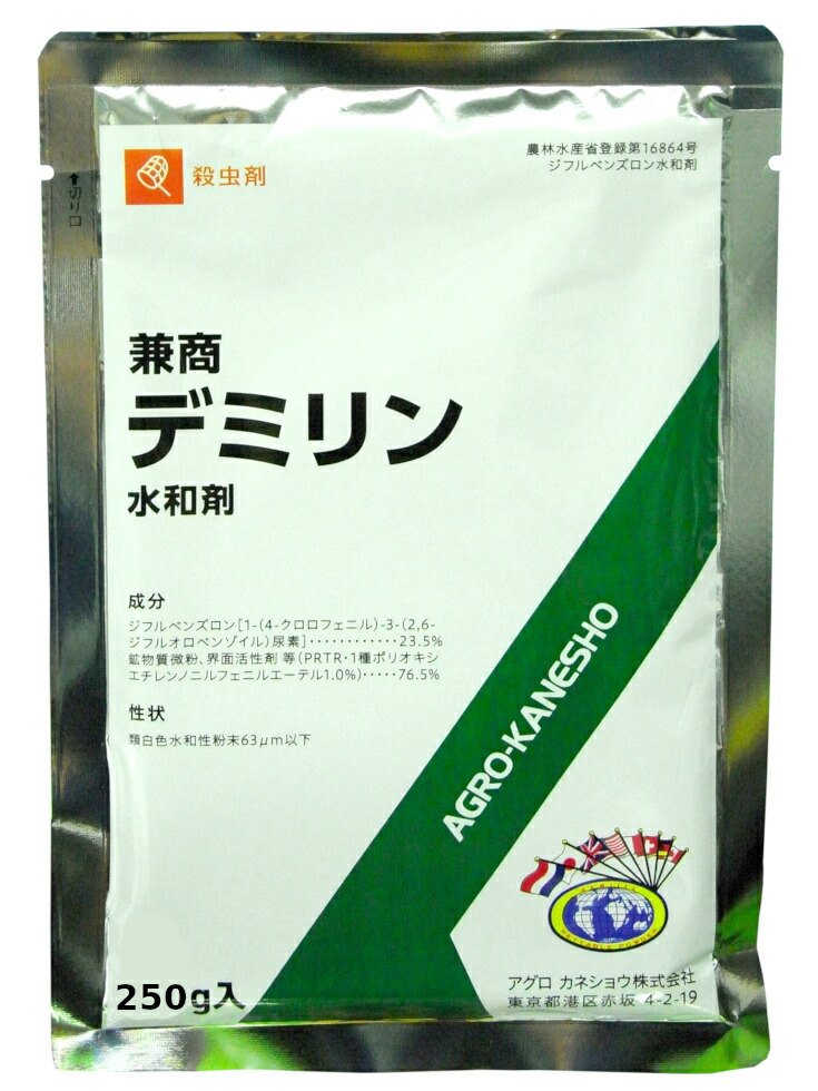 デミリン水和剤 250g×100袋セット 【SALE／77%OFF】