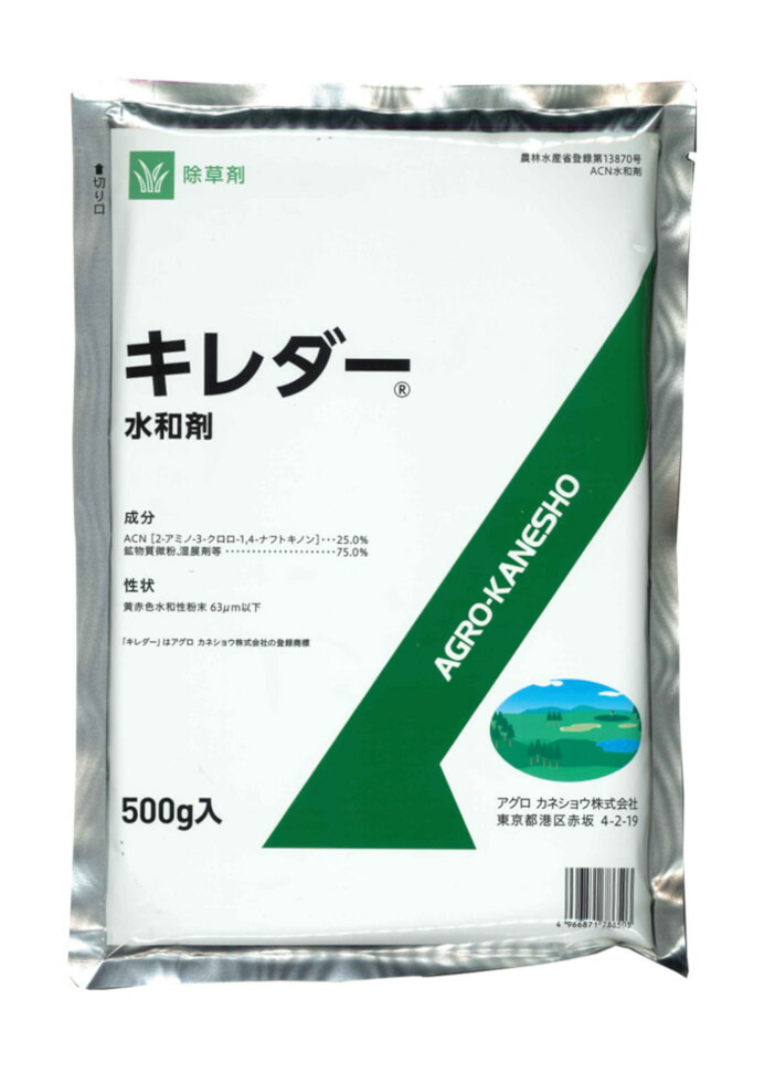 楽天市場】ゲパード1キロ粒剤 5kg×4袋 計20kg : 農援 楽天市場店