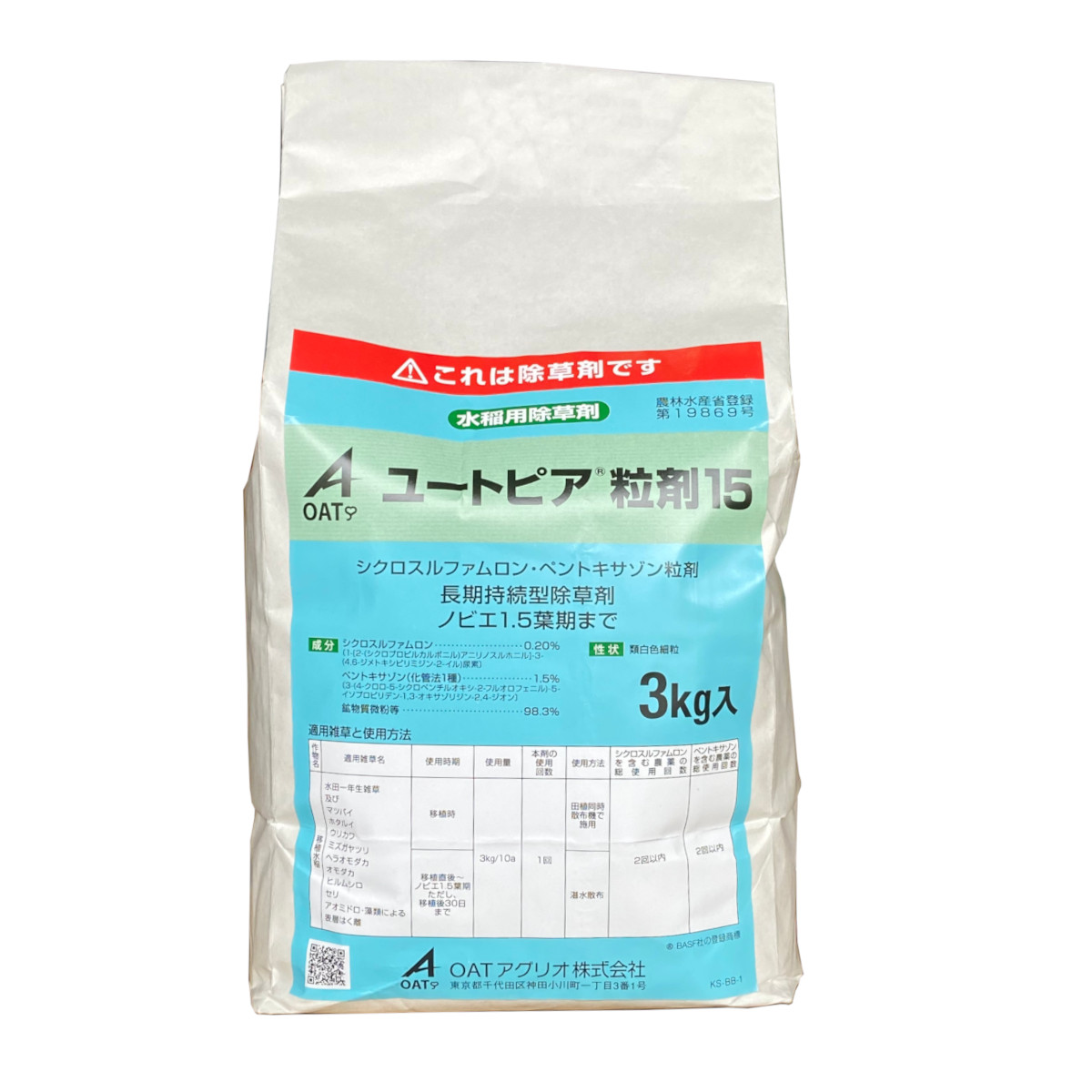 無何有の郷15粒剤 3kg×6袋
