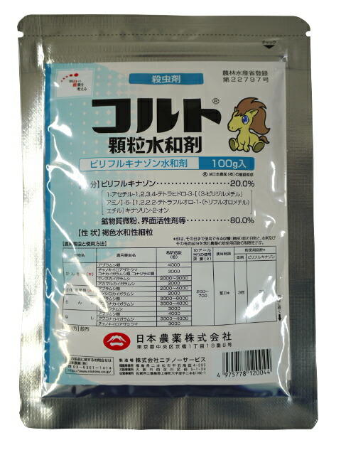 ニュータニカンキット 104 2台 ニュータニカンキット 104 2台 ニュータニ
