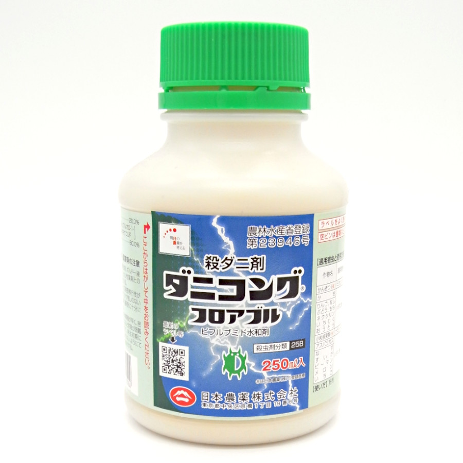 57％以上節約 ダニコングフロアブル 250ml×5本セット fucoa.cl