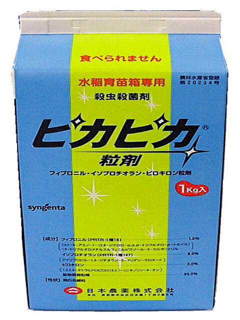 ピカピカ粒剤 1kg×12個書き割り