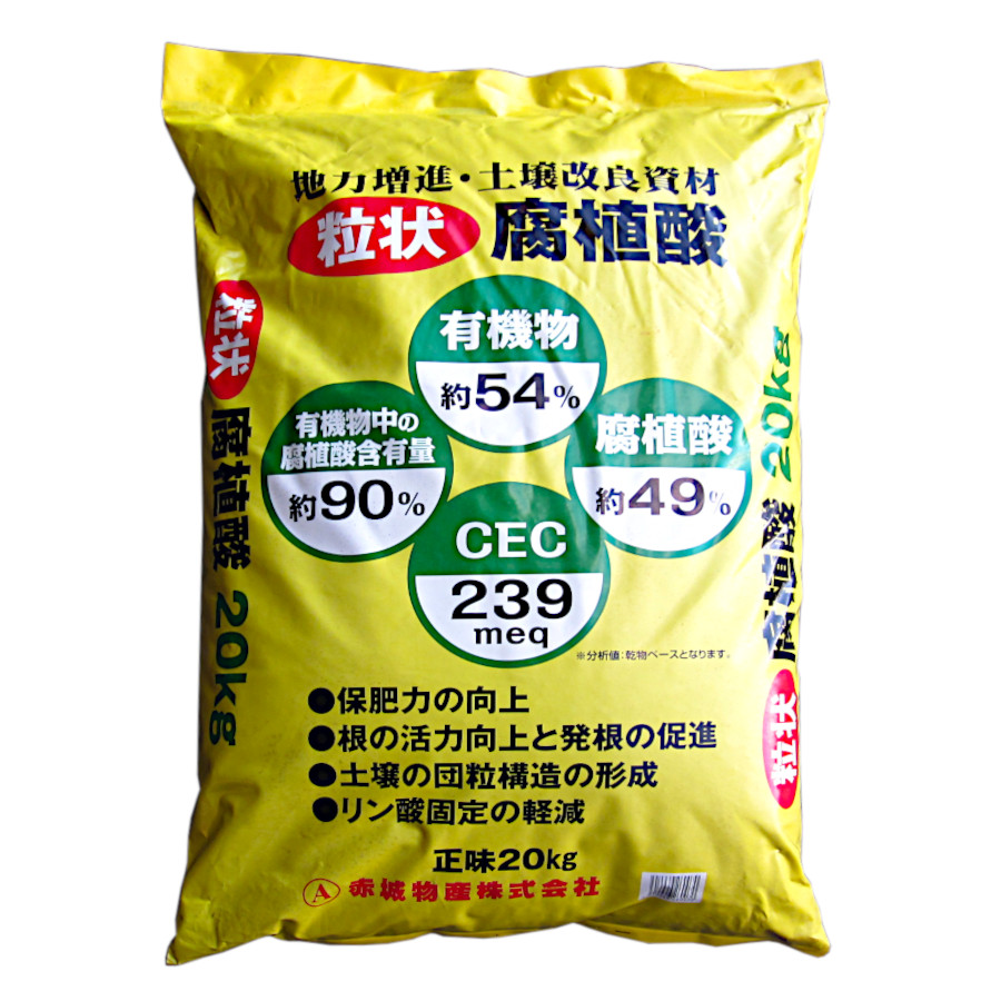 楽天市場】液肥 ゾンネ10号 20kg : 農援 楽天市場店