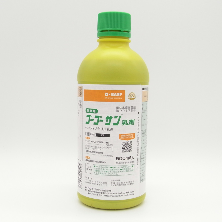 BASF 畑作除草剤 ゴーゴーサン乳剤 500ml oKpPJTKrXv, 園芸用品 - centralcampo.com.br