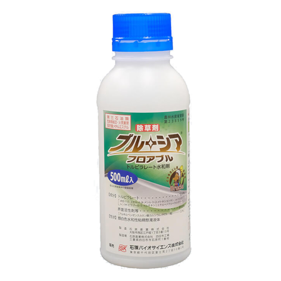 ブルーシアフロアブル 500ml×10本書き割り（効果のある締め切り日2027年10月）