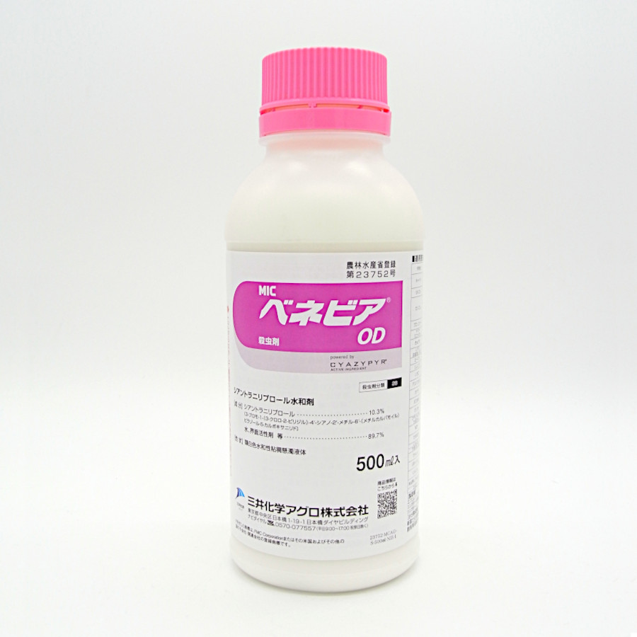 8010円 売れ筋ランキングも掲載中！ 8010円 新春福袋2021 殺虫剤 ベネビアOD 500ml